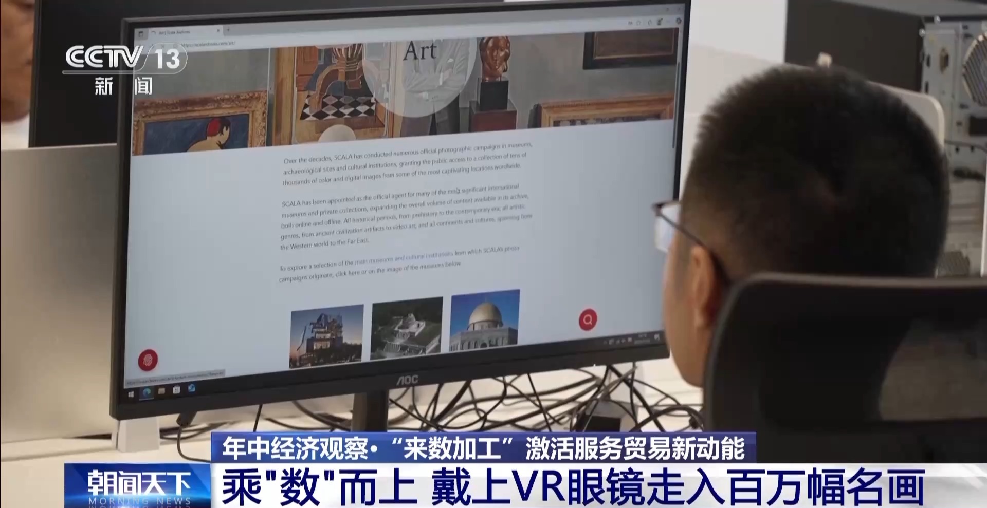 年中经济观察丨新业态、新模式、新增量上半年服务贸易交出高分成绩单(图3)