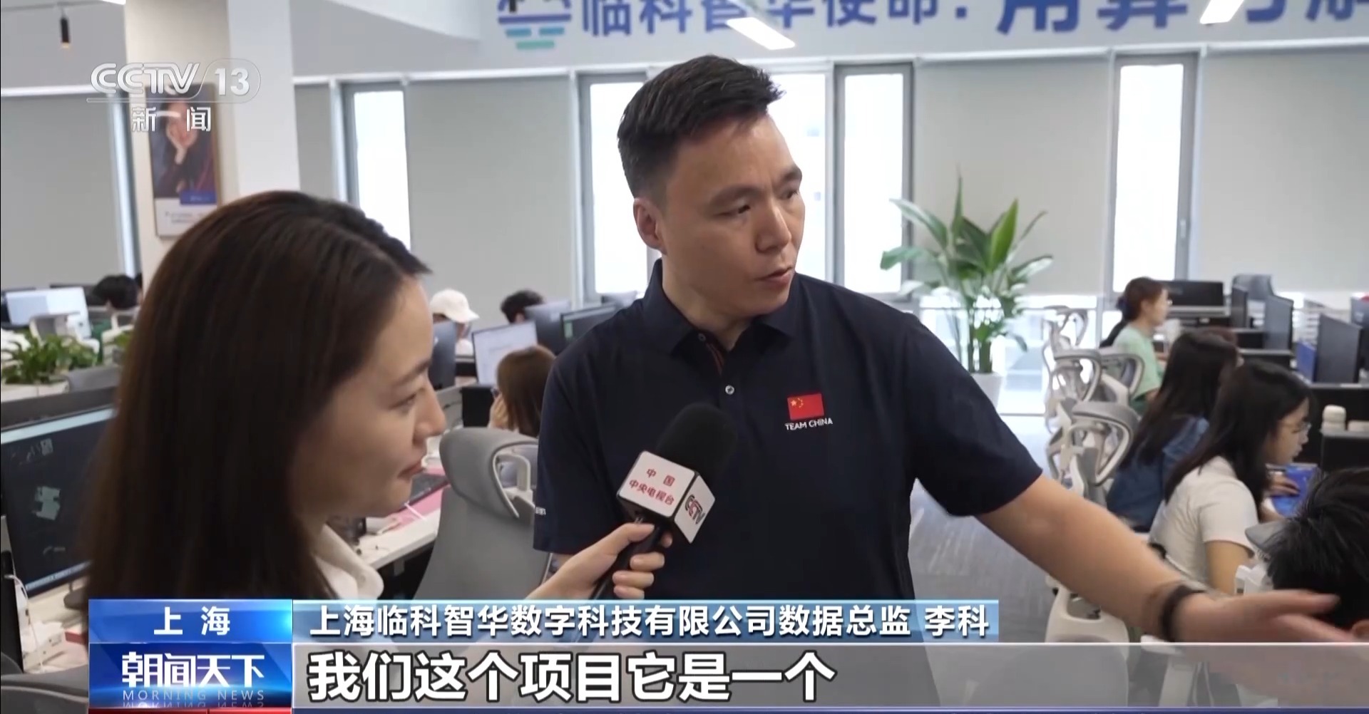 年中经济观察丨新业态、新模式、新增量上半年服务贸易交出高分成绩单(图5)