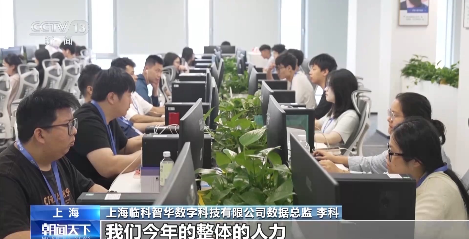 年中经济观察丨新业态、新模式、新增量上半年服务贸易交出高分成绩单(图7)