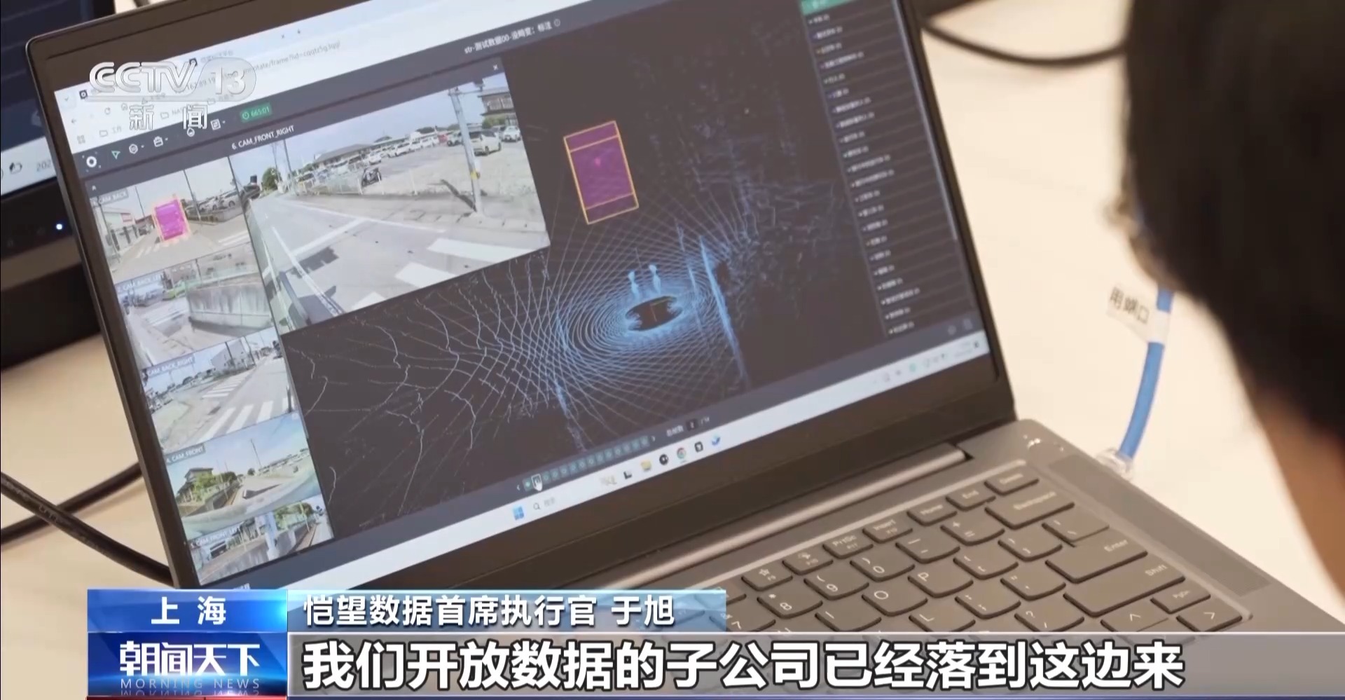 年中经济观察丨新业态、新模式、新增量上半年服务贸易交出高分成绩单(图9)