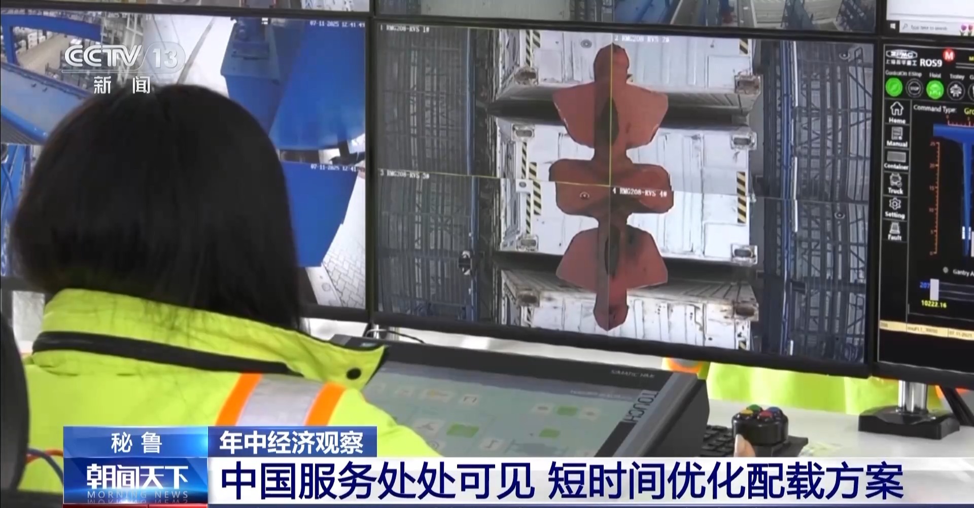 年中经济观察丨新业态、新模式、新增量上半年服务贸易交出高分成绩单(图23)