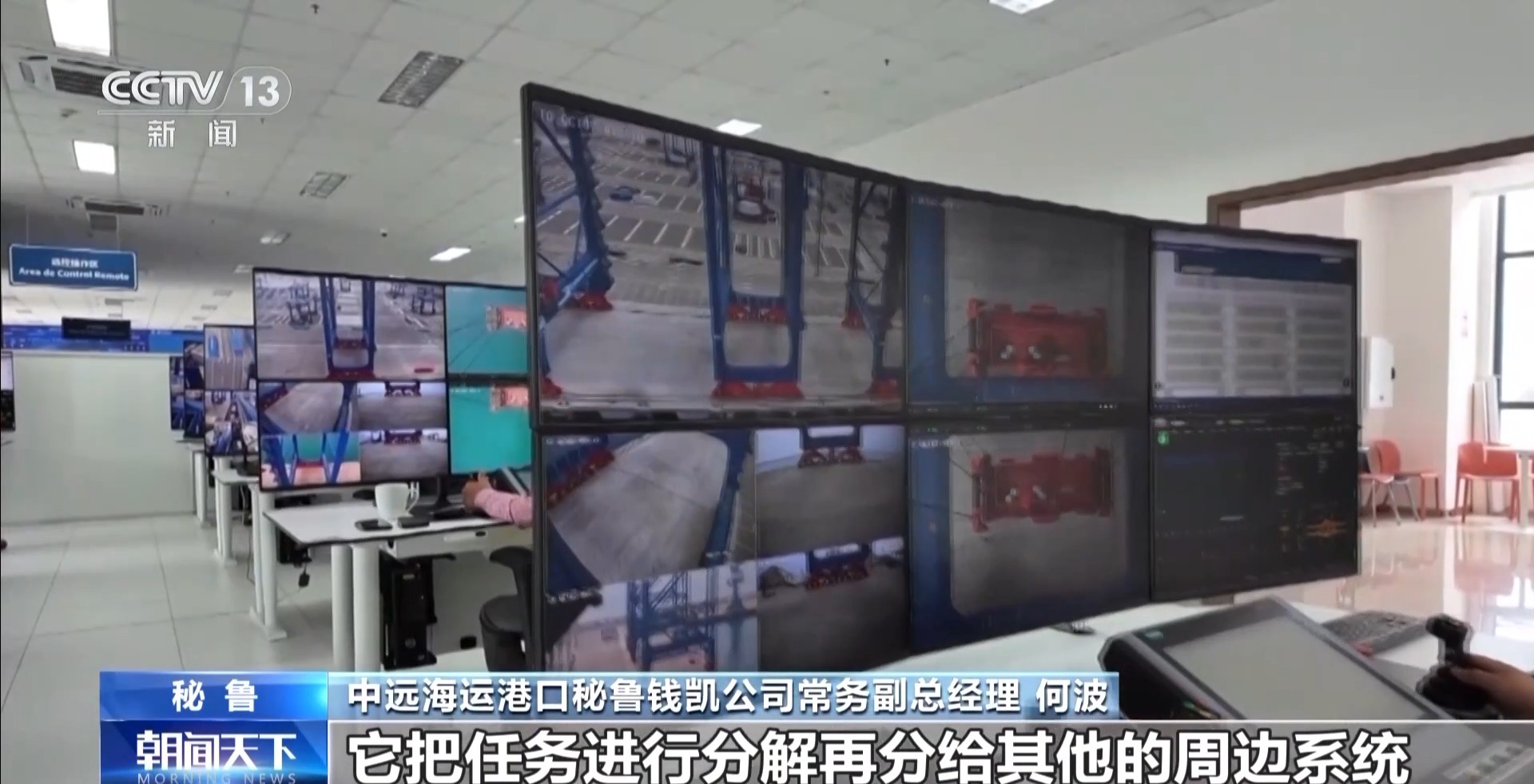 年中经济观察丨新业态、新模式、新增量上半年服务贸易交出高分成绩单(图20)