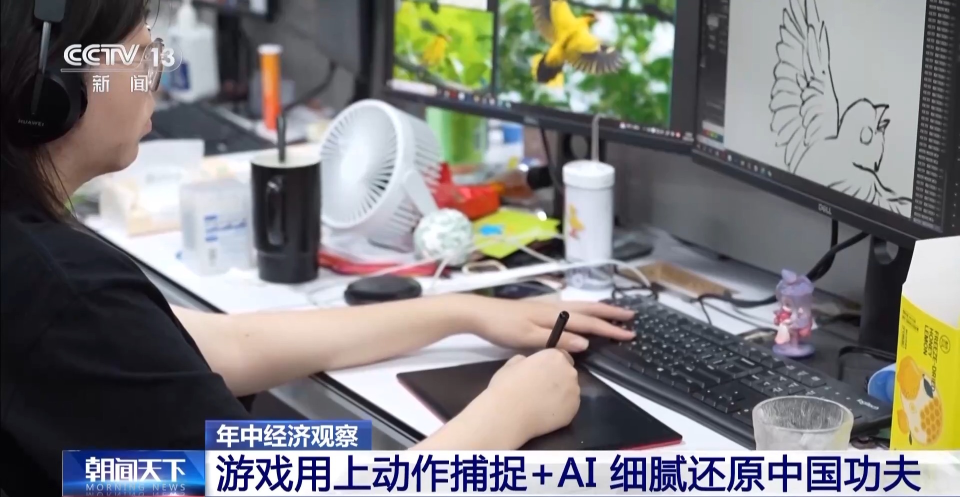 年中经济观察丨新业态、新模式、新增量上半年服务贸易交出高分成绩单(图15)
