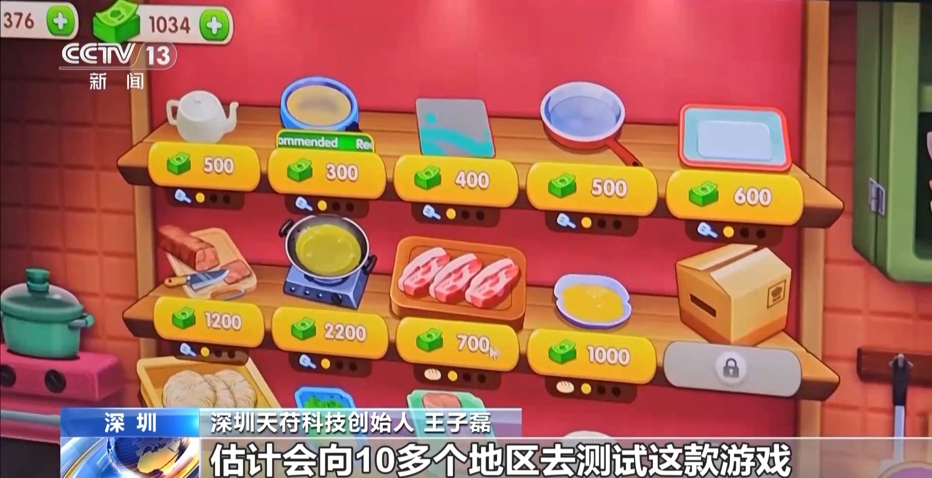 年中经济观察丨新业态、新模式、新增量上半年服务贸易交出高分成绩单(图14)