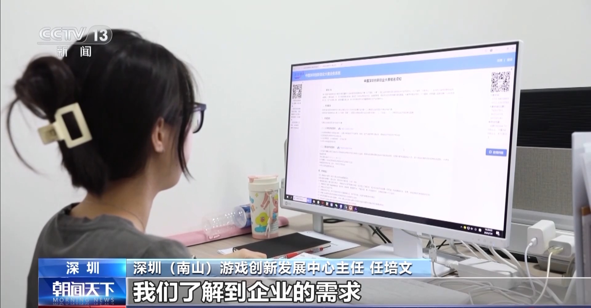 年中经济观察丨新业态、新模式、新增量上半年服务贸易交出高分成绩单(图18)