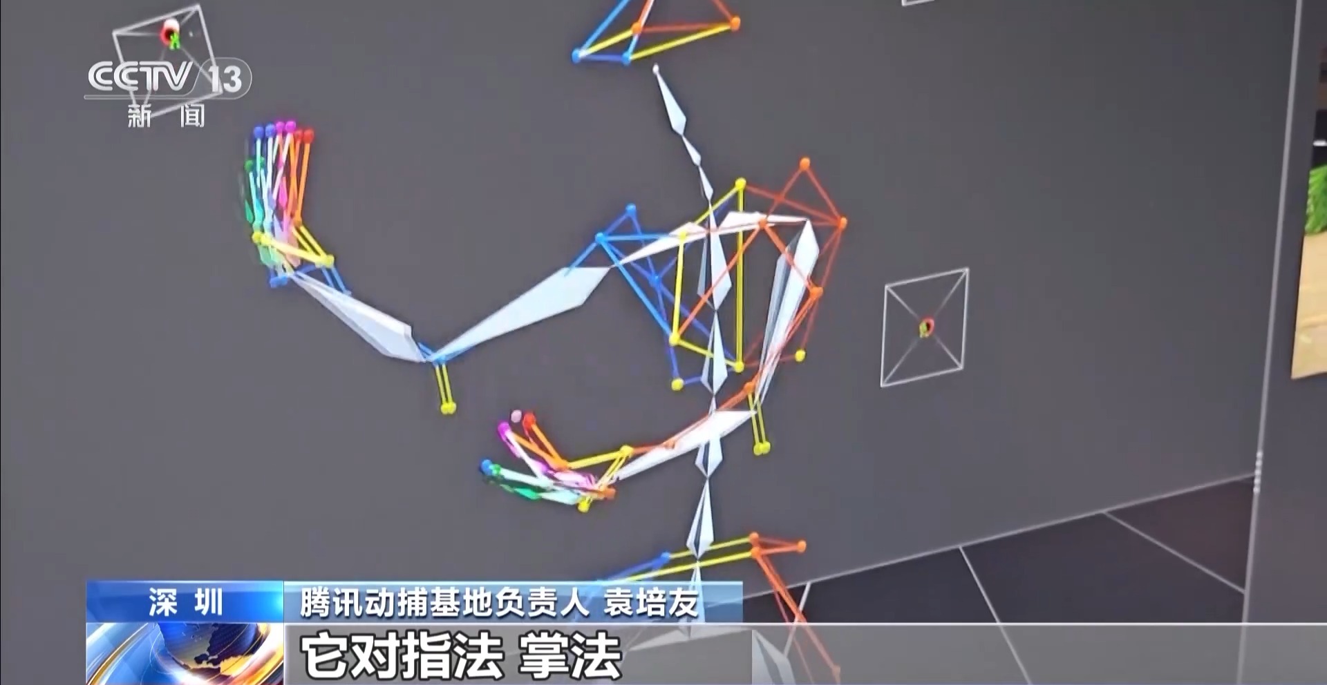 年中经济观察丨新业态、新模式、新增量上半年服务贸易交出高分成绩单(图16)