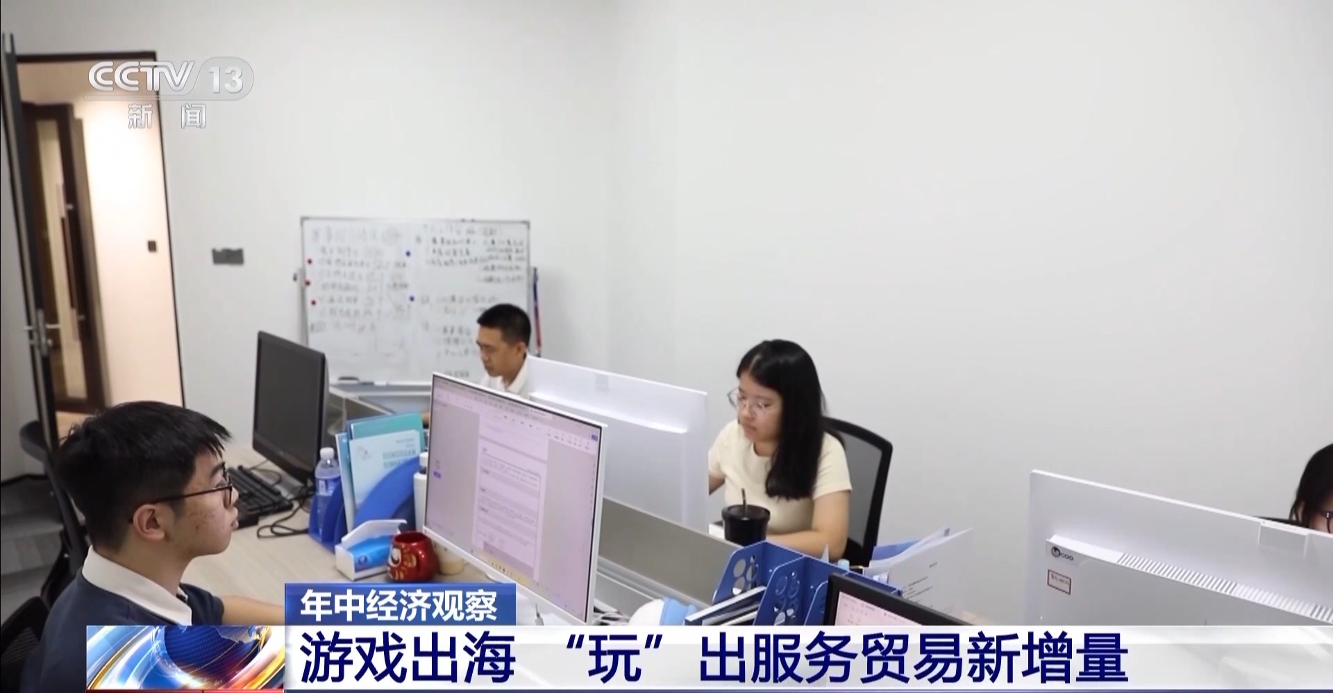 年中经济观察丨新业态、新模式、新增量上半年服务贸易交出高分成绩单(图17)