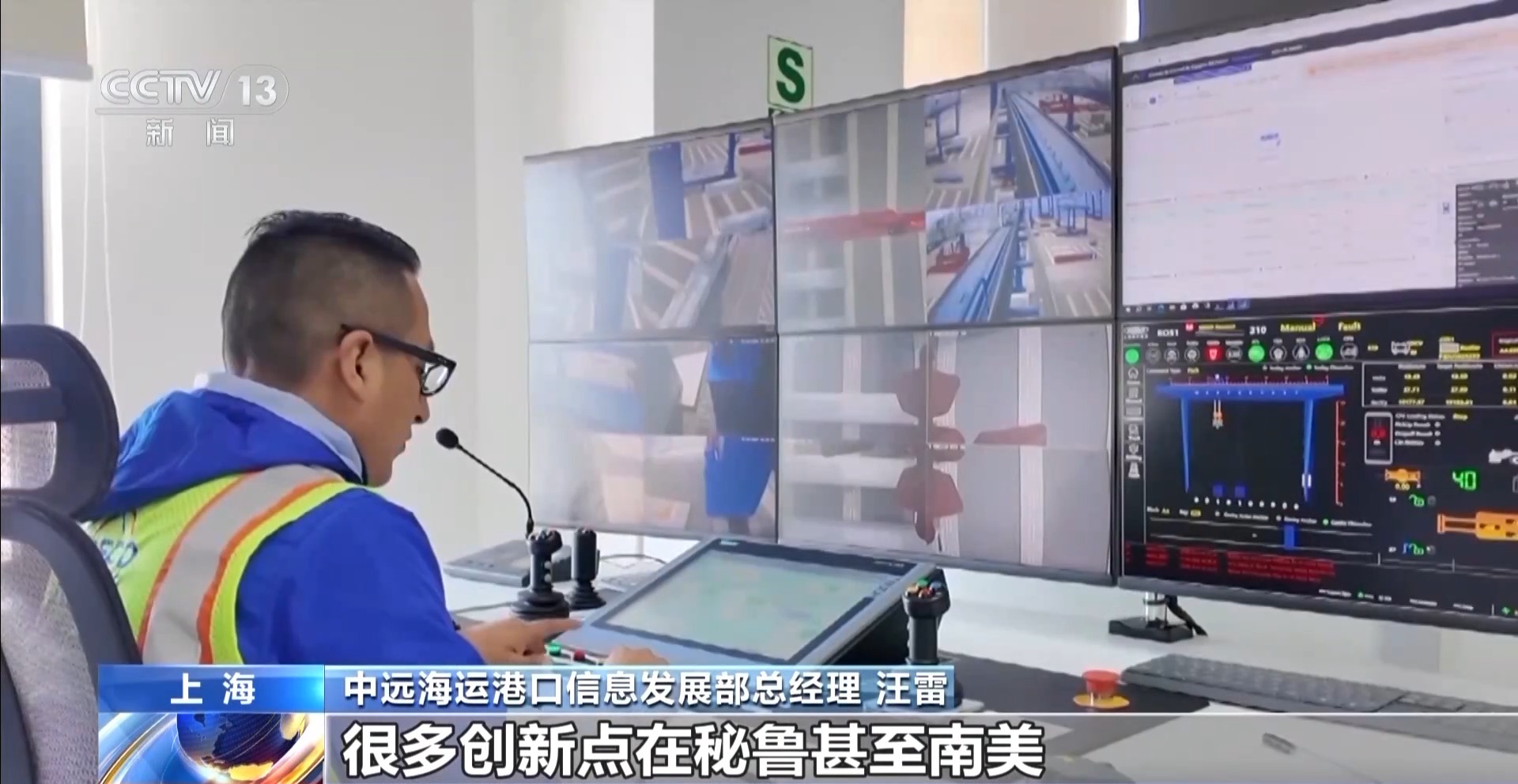 年中经济观察丨新业态、新模式、新增量上半年服务贸易交出高分成绩单(图22)