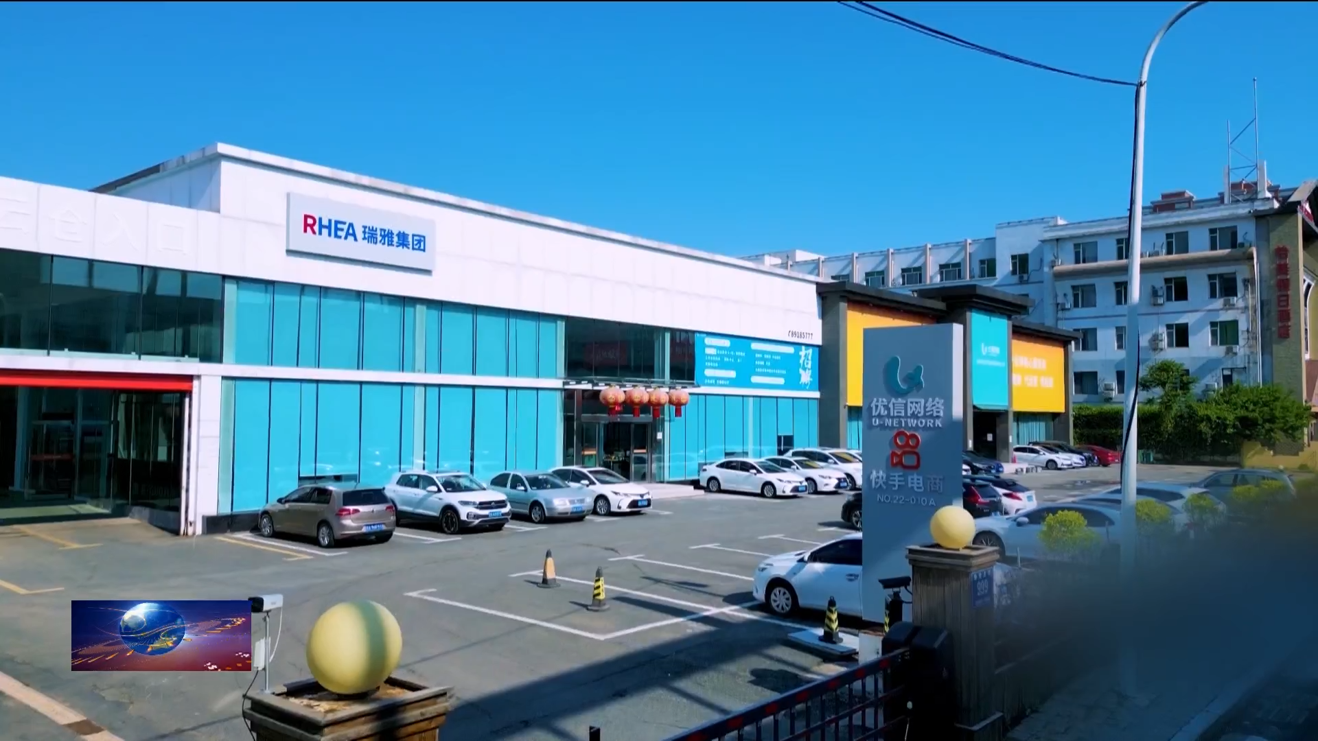 数智新时代电商新价值丨吉林：打造新电商“孵化器”育强产业新动能(图1)