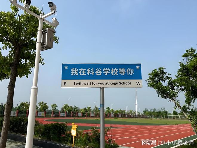 K8·凯发科技：最新发布2025年武汉科谷技工学校最新招生简章(图4)