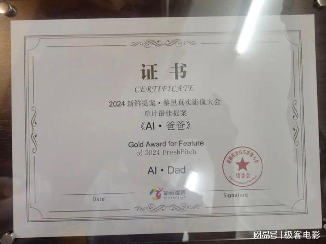 K8·凯发科技：北电学生AI的获奖作品有什么不一样对话黄豆严湘宁(图4)