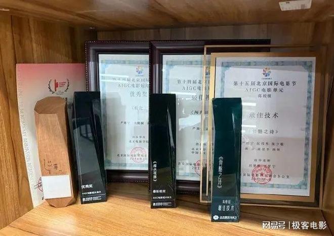 K8·凯发科技：北电学生AI的获奖作品有什么不一样对话黄豆严湘宁(图7)