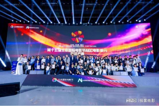 K8·凯发科技：北电学生AI的获奖作品有什么不一样对话黄豆严湘宁(图1)
