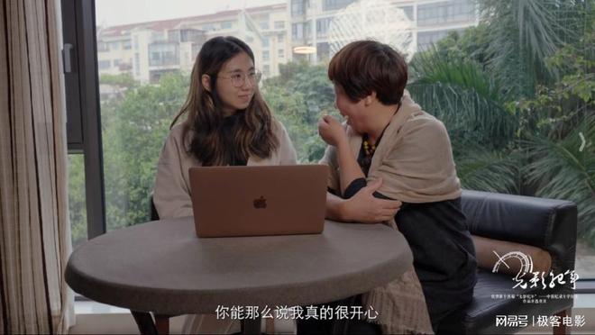 K8·凯发科技：北电学生AI的获奖作品有什么不一样对话黄豆严湘宁(图17)