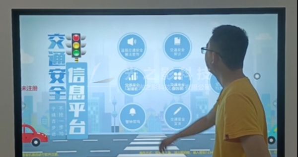 青少年法治安全教育展厅——模拟红绿灯、模拟过斑马线互动设备(图1)