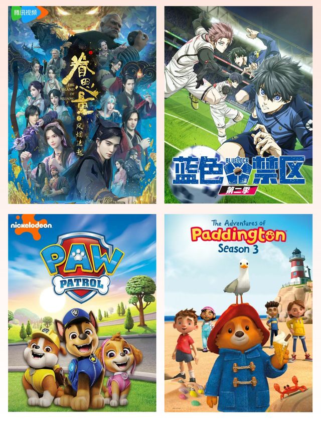白玉兰奖征片综述丨动画的IP生命力(图6)