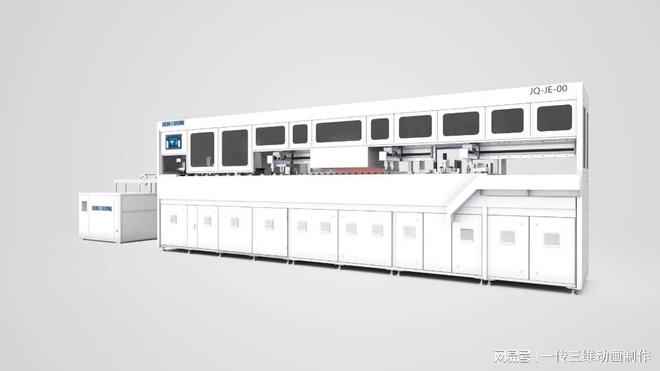 3d产品动画(图1)