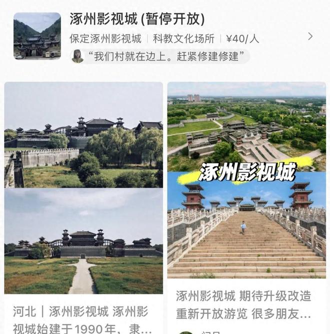 20家头部基地大PK谁能撑起影视产业新周期？｜全国影视基地版