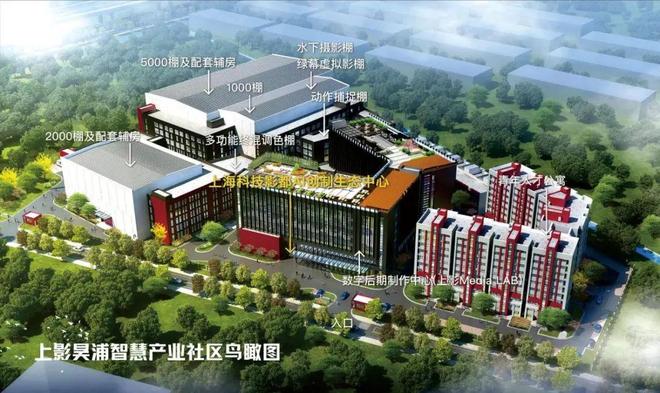 20家头部基地大PK谁能撑起影视产业新周期？｜全国影视基地版图(图6)