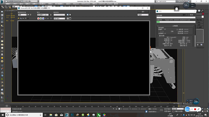 3dmax的动画怎么渲染(图5)