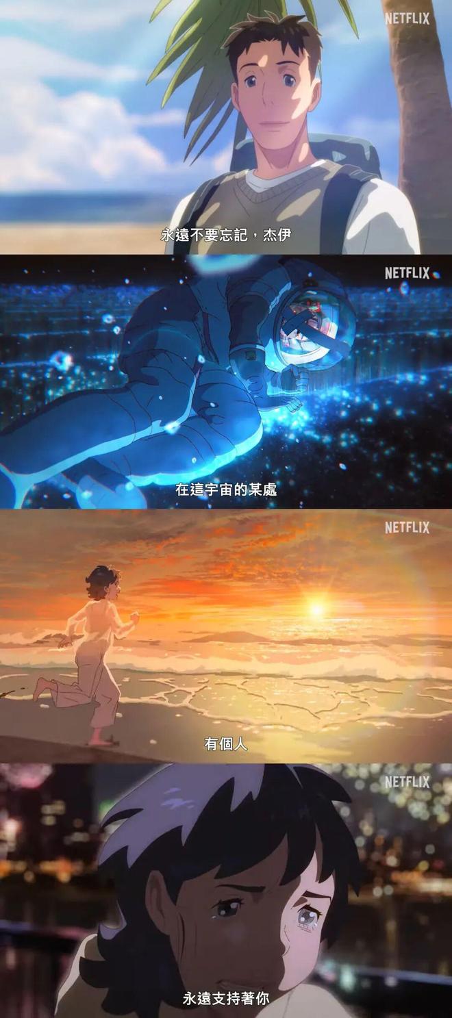 东亚三国的动画为何只剩韩国还没“崛起”？(图8)