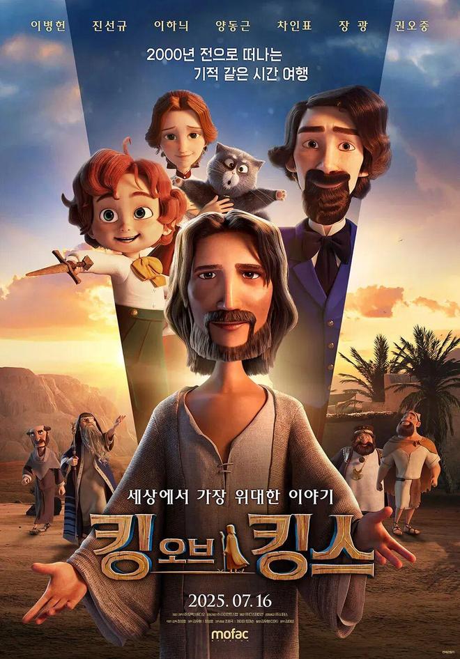 东亚三国的动画为何只剩韩国还没“崛起”？(图19)