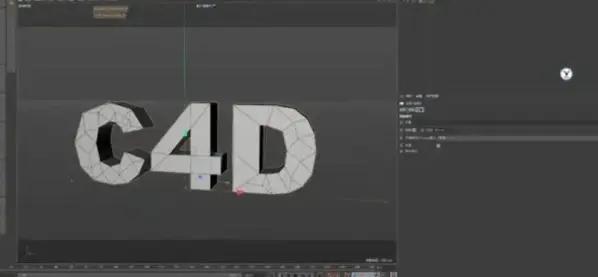 CINEMA4D(C4D)2023最新版：cinema4d怎么更改画图界面(图2)