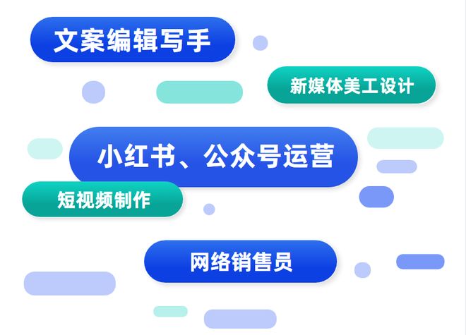 想做直播短自媒体的进补贴2600元人广州运营培训开始啦符合条件可申领(图5)