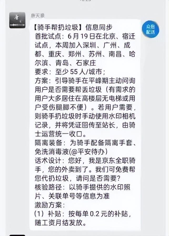 K8·凯发科技：小米YU7开售3分钟大定突破20万台雷军称坚决不打价格战丨邦早报(图4)