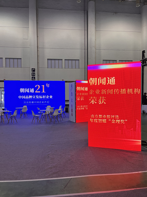 品牌营销新趋势：2024年数字传播的五大突破点(图2)