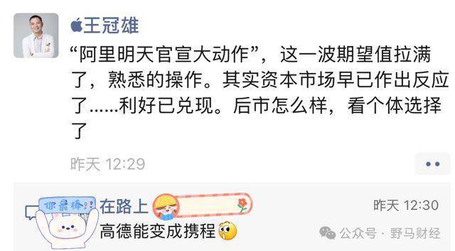 阿里没有重启口碑大众点评重启了“品质外卖”！(图3)