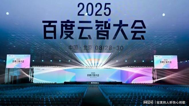 必维三度护航智大会共塑“零碳盛会”标杆(图1)