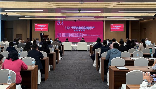 《2024—2025中国出版业发展报告》成果发布！