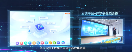 潮起齐鲁数融山东——2024年“齐鲁潮”数字文化平台正式发布(图6)