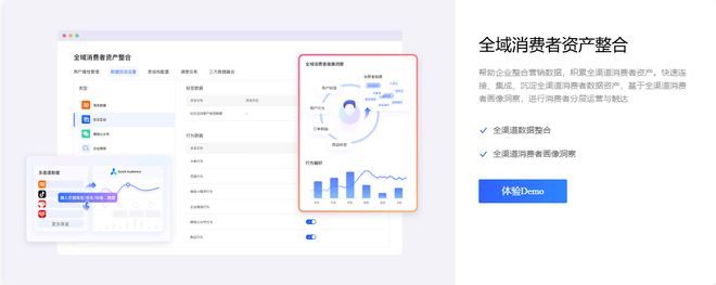 2025国内智能营销厂商选哪家？好用产品及运营工具推荐(图3)