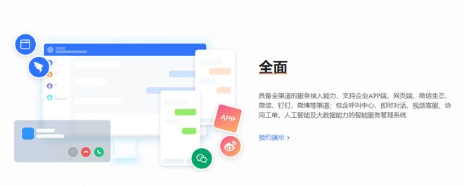 2025国内智能营销厂商选哪家？好用产品及运营工具推荐