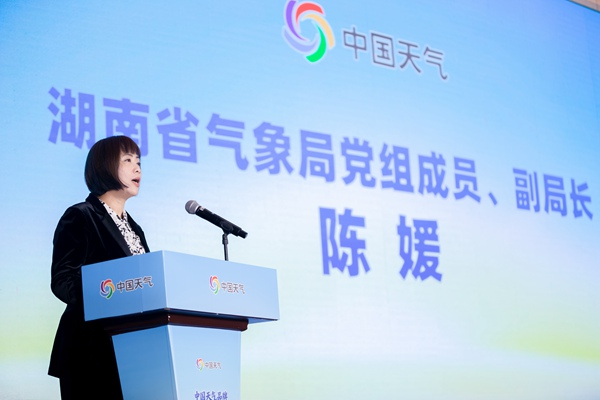 K8·凯发：探索新路径共绘新蓝图——“中国天气”品牌赋能乡村振兴交流会在湖南召开(图2)