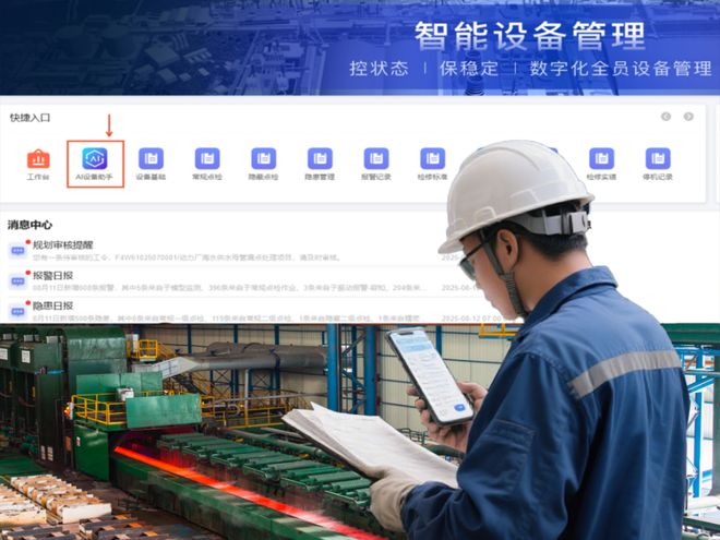 凯发国际首页：日照移动锚定“人工智能+”战略为港城数实融合注入数智新动能(图3)