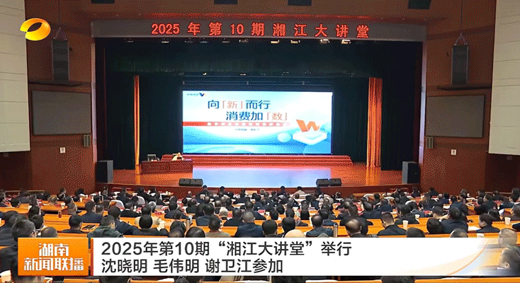 凯发国际首页：一场讲堂一位80后CEO与一个省的数字经济雄心