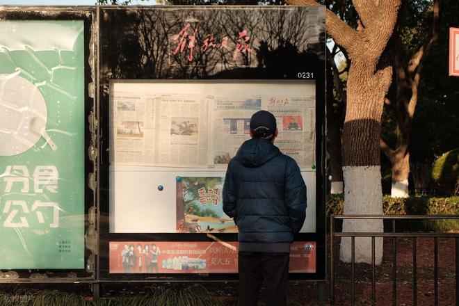 一年发行百亿份人均12份今天谁还在看报纸？(图2)