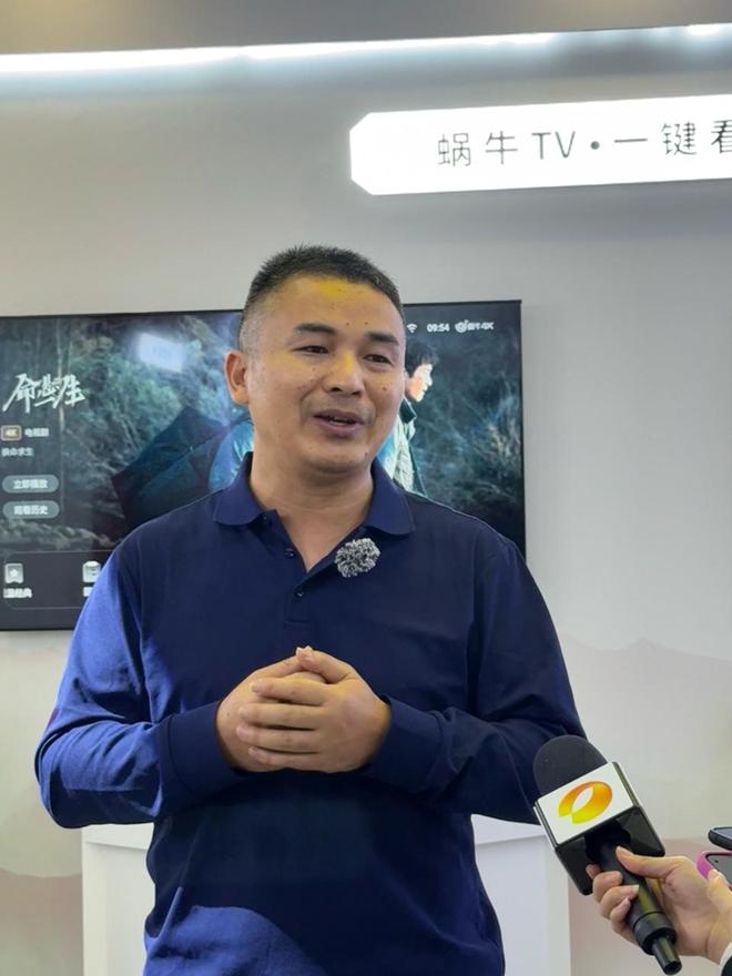 以硬核产品破局新媒体转型中国广电湖南公司将携“超级电视”亮相新媒体大会(图2)