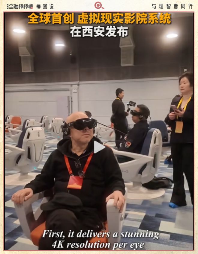 西影XR野心：闯出一个“白海票房”？(图2)