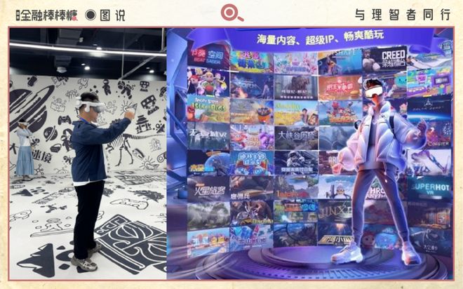 西影XR野心：闯出一个“白海票房”？