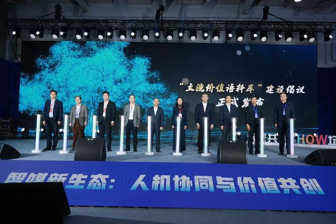 AI助力主流媒体系统性变革2025中国新媒体大会技术应用论坛举办(图2)