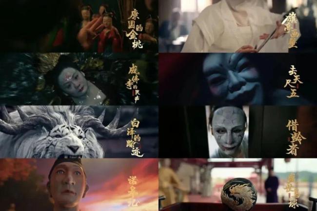 媒体：“唐诡宇宙”初成长短剧联动模式发扬光大(图3)