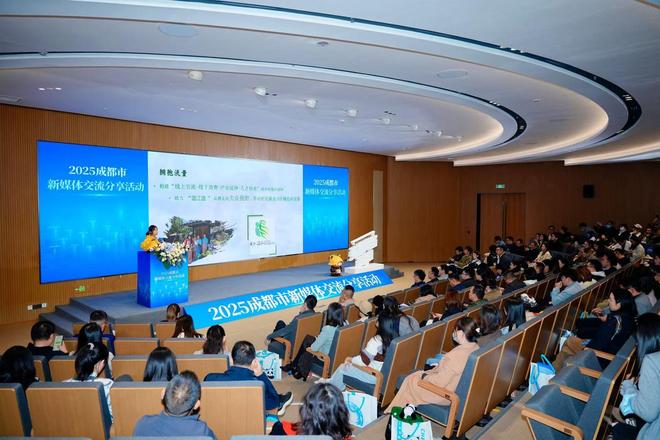 新网银行入选成都市“网络正能量账号”(图4)