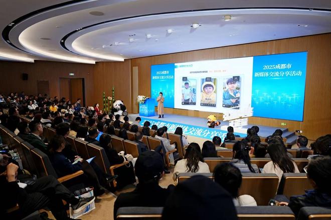 新网银行入选成都市“网络正能量账号”(图3)