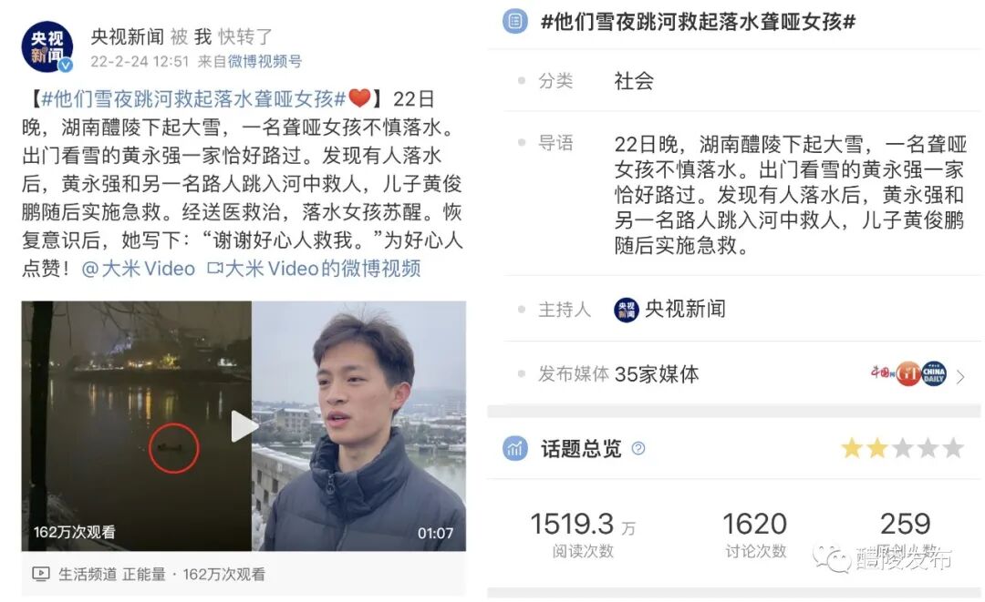 凯发科技：不止记录更是引擎：醴陵融媒赋能城市发展的破圈实践(图5)