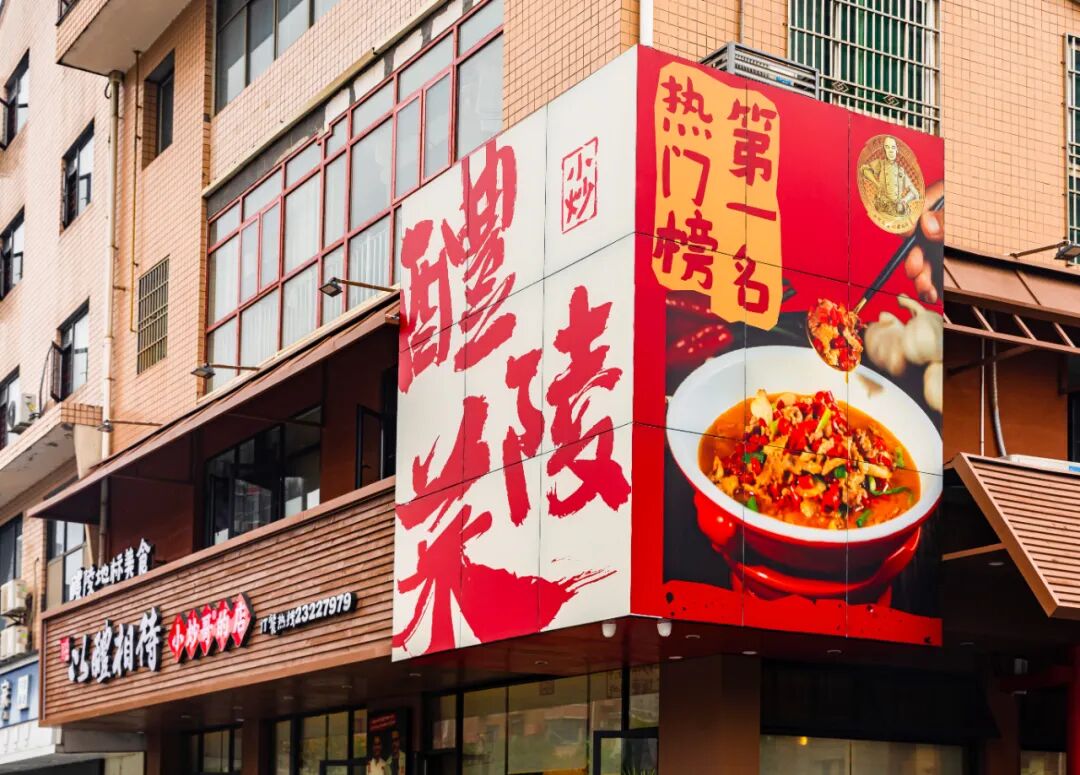 凯发科技：不止记录更是引擎：醴陵融媒赋能城市发展的破圈实践(图15)