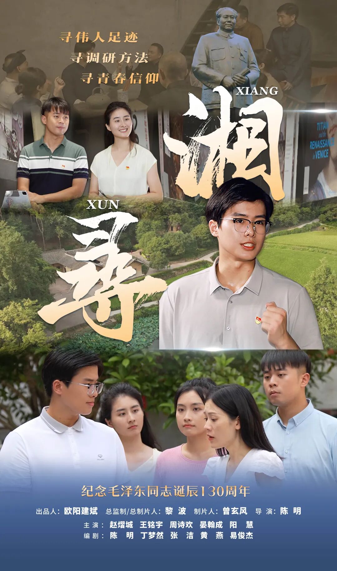 凯发科技：不止记录更是引擎：醴陵融媒赋能城市发展的破圈实践(图27)